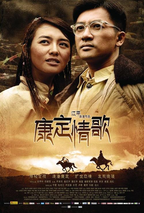 会津大学机械工程文凭证书